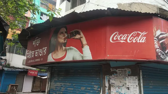 Shakti Mistanna Bhandar