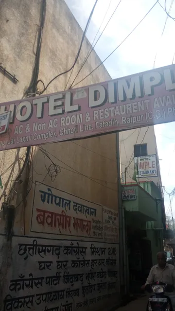 Dimple Hotel
