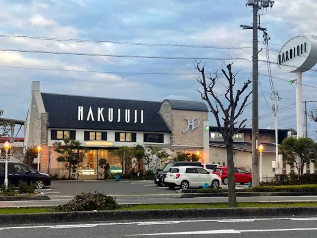 Hakujuji Kojima Marine Road Shop