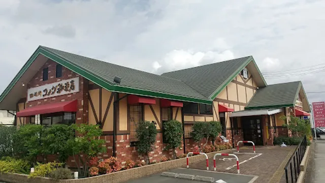 Komeda's Coffee Takasago