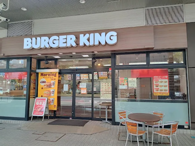 Burger King Kawasaki Dice