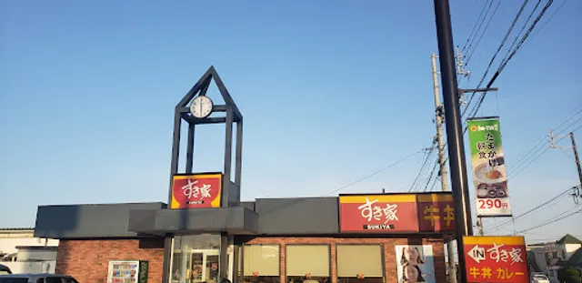 Sukiya Tottori Yasunaga