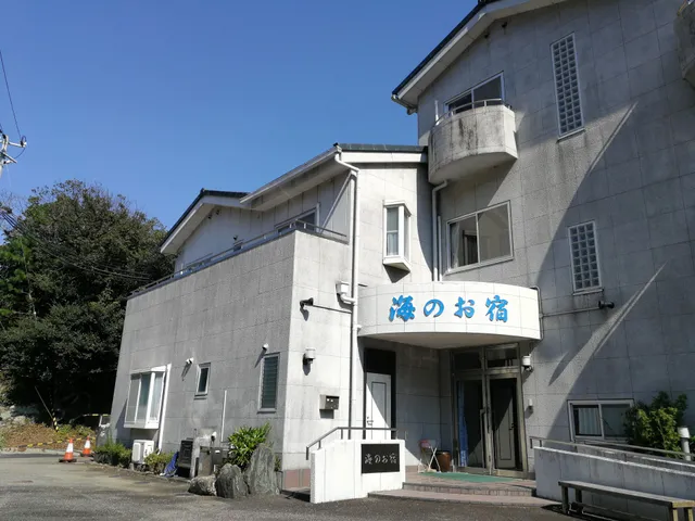 Seaside Inn Umi no Oyado