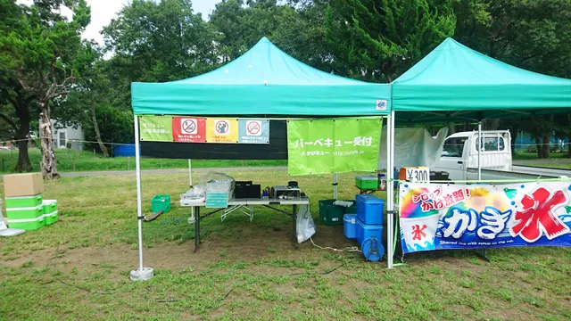 Akigase Koen BBQ Sabisu