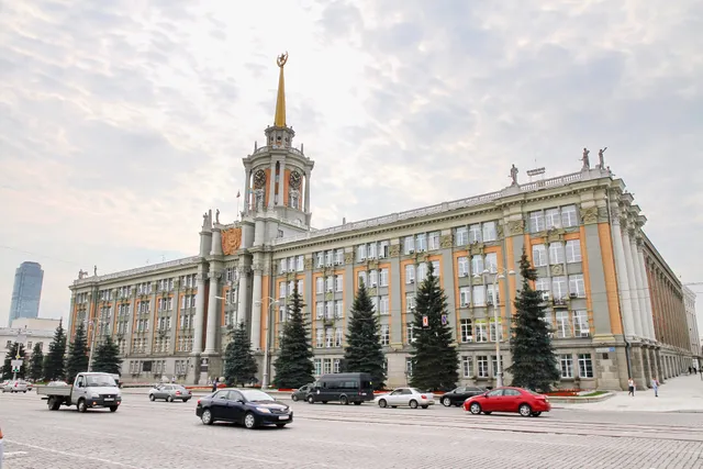 Administratsiya Goroda Yekaterinburga