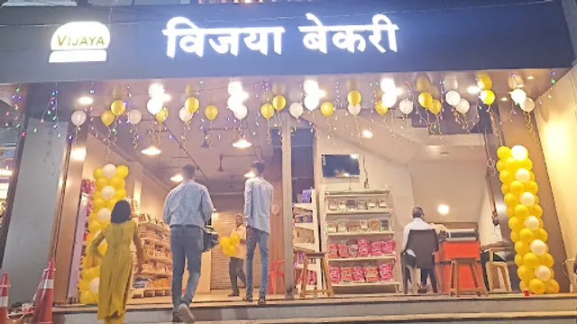 Vijaya Bakery, Malvan