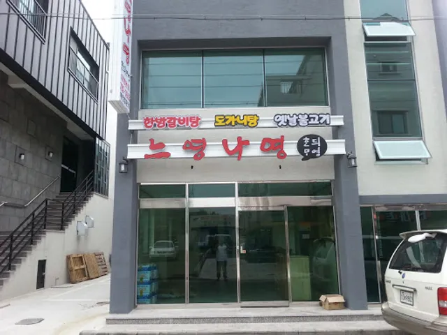 제주도 서귀포시