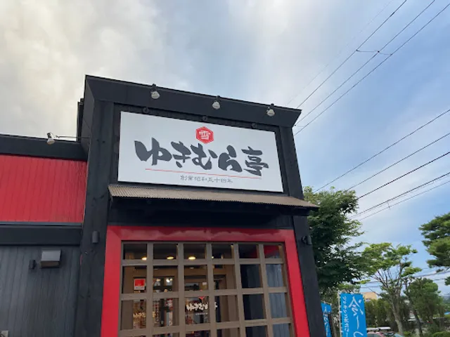 Kodawariramen Yukimuratei Sendai Izumi