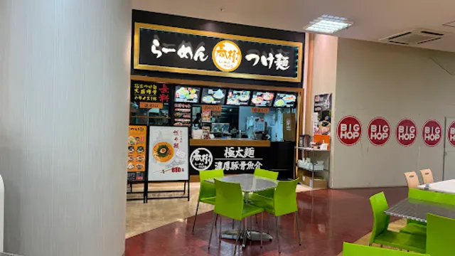 Tsukemenramen Haruki BIG HOP Gadenmoruinzaiten