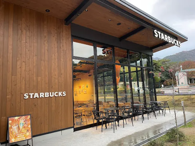 Starbucks Coffee - Beppu Park