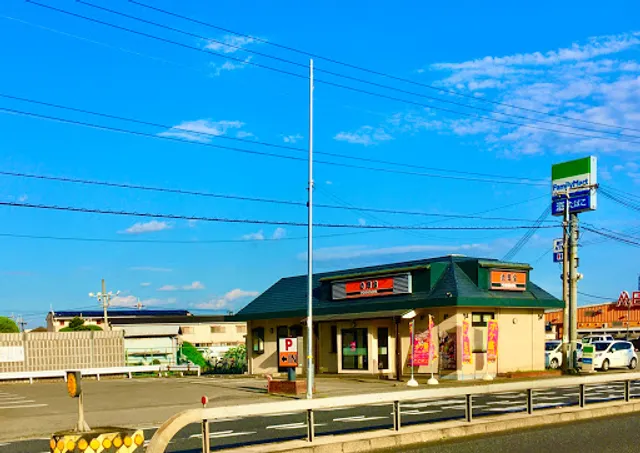 Yoshinoya Wakayama Mukai