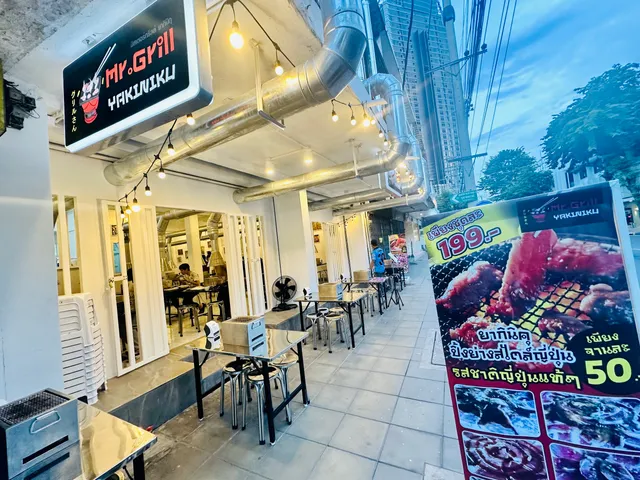 Mr. Grill Yakiniku บรรทัดทอง