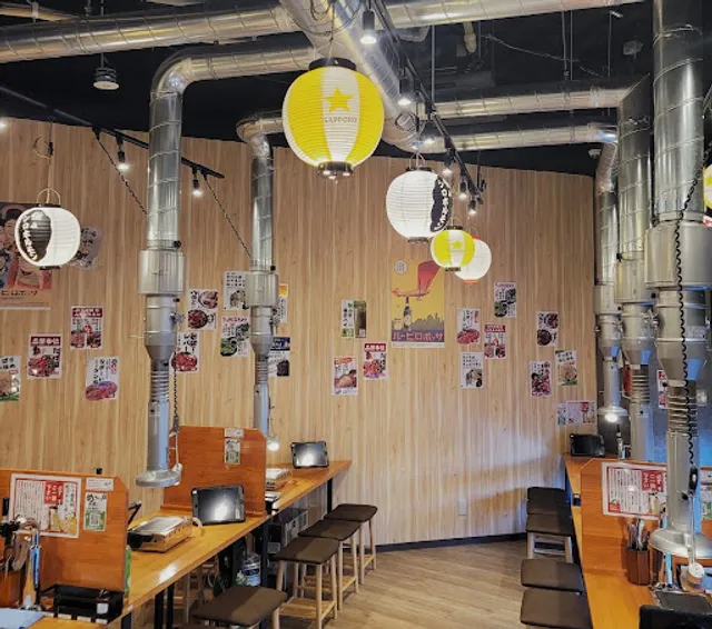 Tsujidoyakinikuhorumontakeda