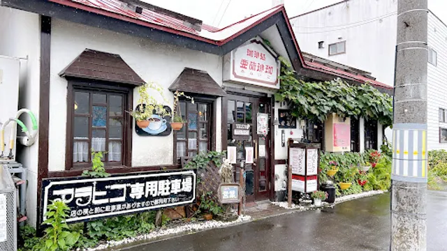 アラビゴコーヒー東4条店