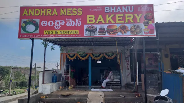 BHANU BAKERY...POINT