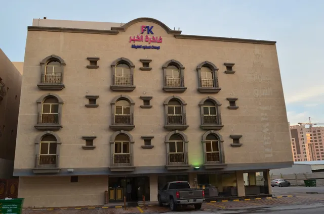 Al Khobar Luxury Furnished Residential Units