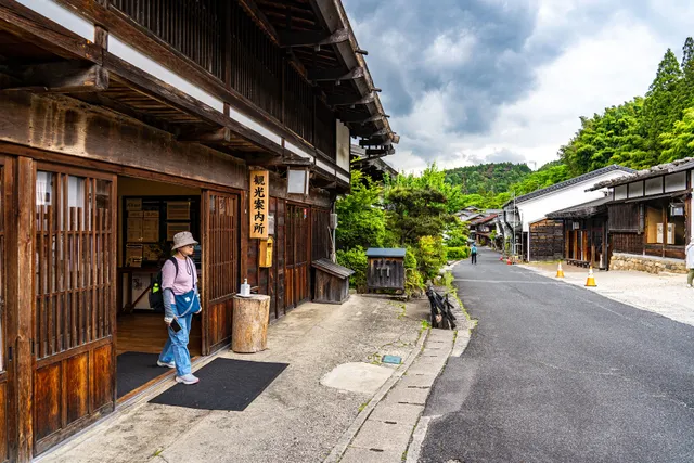 Tsumago Tourist Information Center