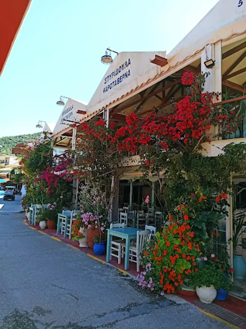 Taverna Spiridoula