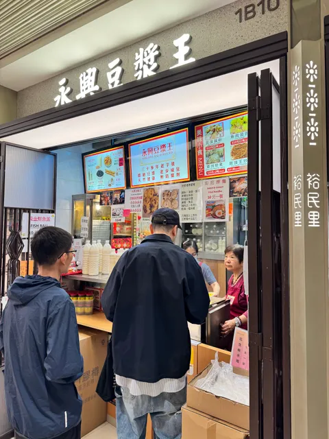 Wing Hing King of Soya Milk