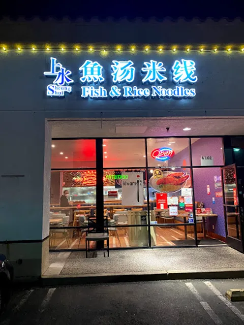 Frank’s dumplings & noodles / Sheung Shui 上水面馆