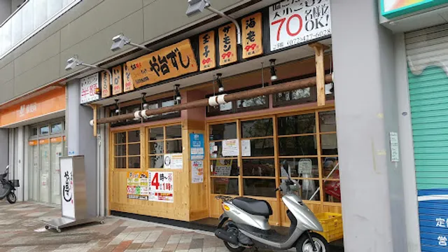 Yataizushi Higashikishiwadaekimaecho