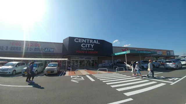 Supercenter Okuwa Central City Wakayama-ten