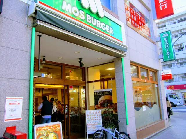 Mos Burger