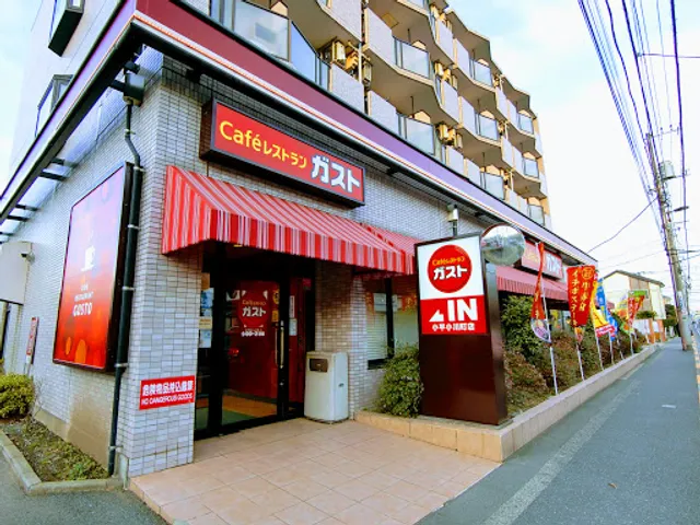 ガスト 小平小川町店