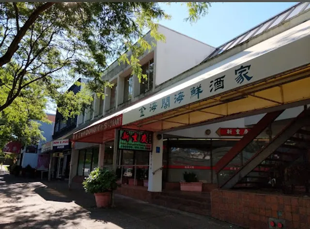 Golden Ocean Seafood Restaurant