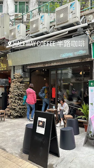 Halfway Coffee (Ho Man Tin)