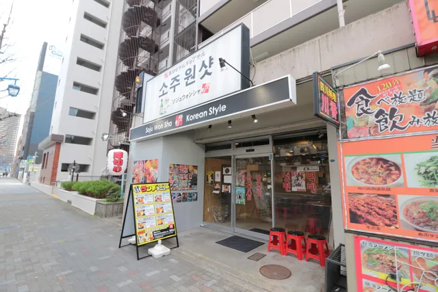 ウォンシャチキン＆キンパ天国本店プレミアム
