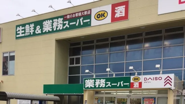 Gyomu Super Nishinomiya-naruo