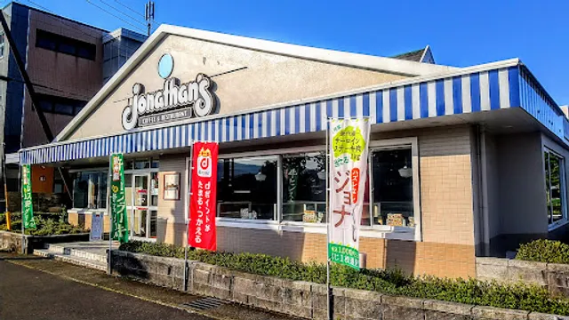 ジョナサン 御殿場インター店