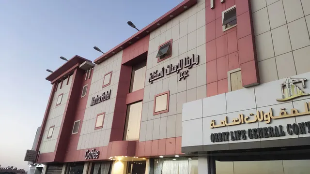 Marina Arar Furnished Units