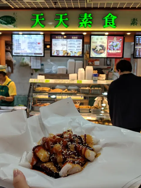 Tin Tin Vegetarian Restaurant