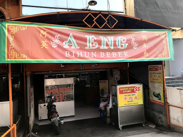 Bihun Bebek Aeng