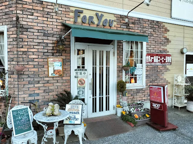 カフェ・フォーユー