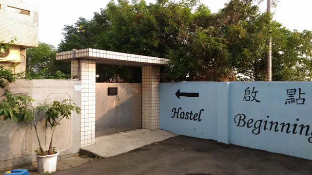 Beginning Hostel