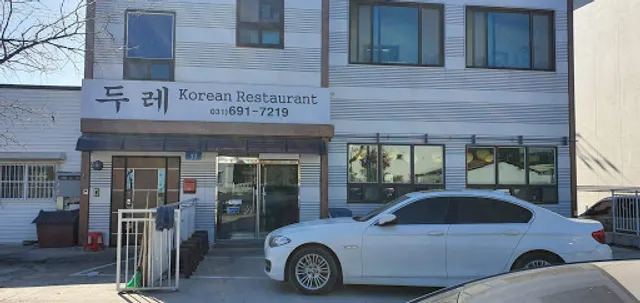 Do-Re Korean Restaurant