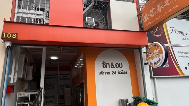 Golden mango home Youth Hostel金芒果之家青年旅社