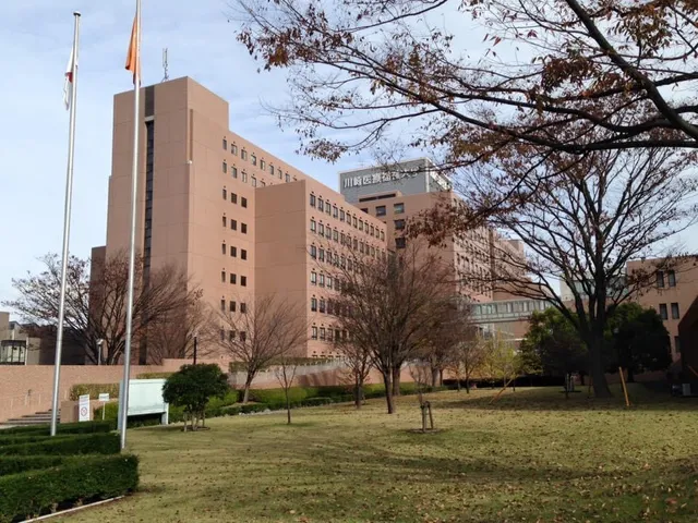 Kawasaki University of Medical Welfare