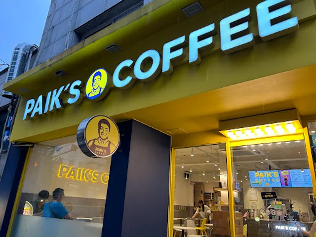 Paiks Coffee Bogwandong