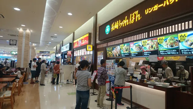 Ringer Hut AEON TOWN Kamisato