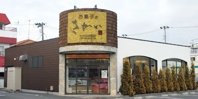 Okashinosakai Koriyamashinsakuradoriten