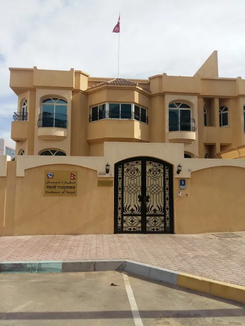 Embassy of Nepal
