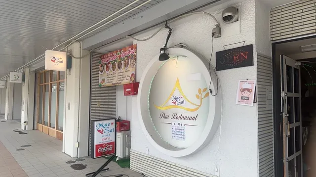 MAESAI Thai Restaurant