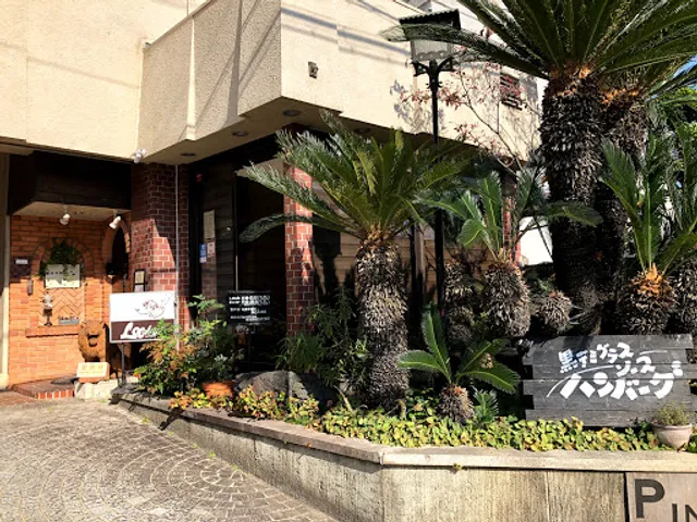 Kyōto Retro Yōshoku LOCAVO