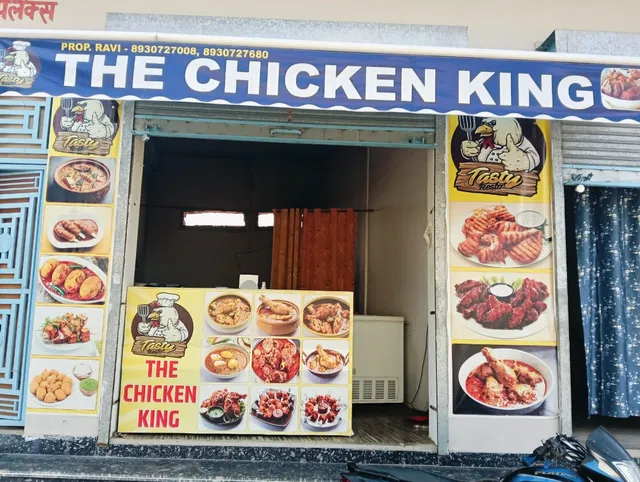 The Chicken King