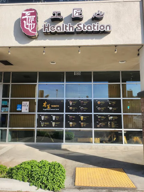 Health Station