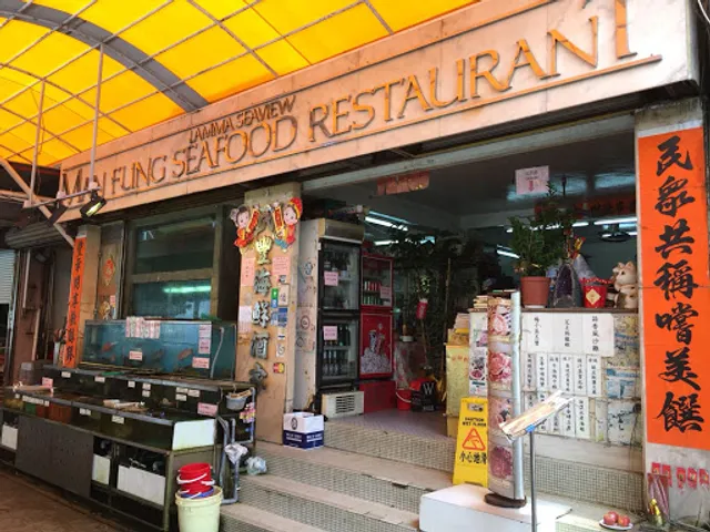 Lamma Seaview Man Fung Seafood Restaurant
